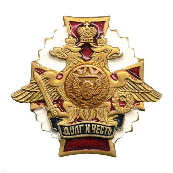 Значок мет. ЖДВ (серия ДиЧ (бел. орел)