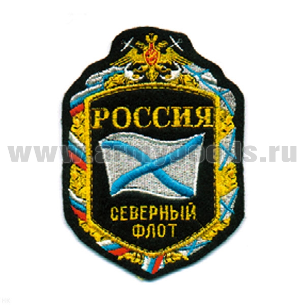 Шеврон вышит. Россия СФ (5-уг. в орнам.) люрекс