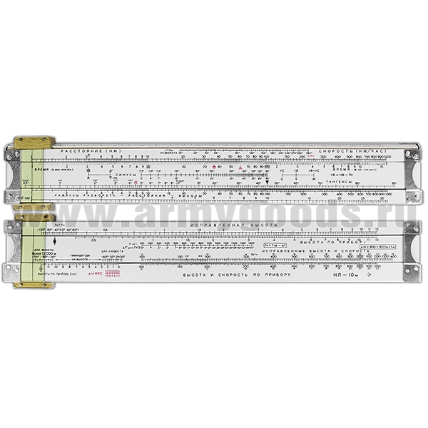 Линейка навигационная НЛ-10М