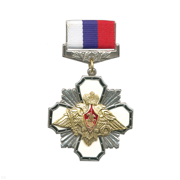 Медаль Стальной белый крест с орлом РА (на планке - лента РФ)