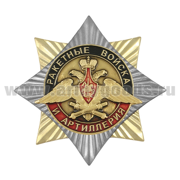 Значок мет. Орден-звезда РВиА (орел)