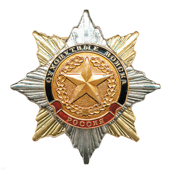 Значок мет. Орден-звезда Сухопут. войска (эмблема ст/обр)