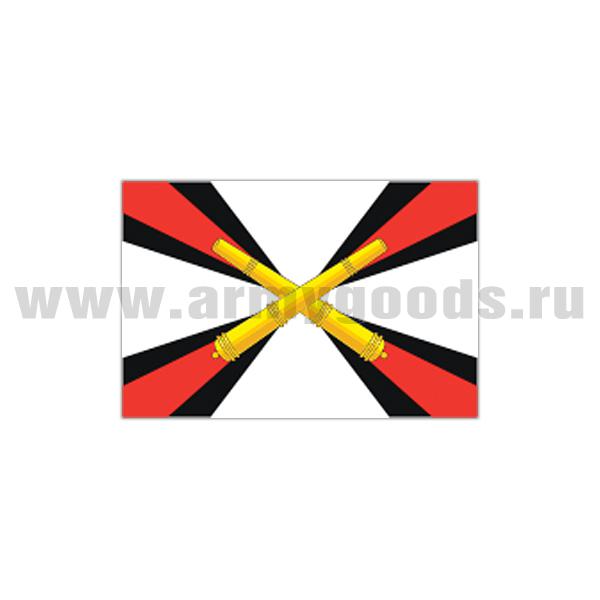 Флаг РВиА (70х105 см)