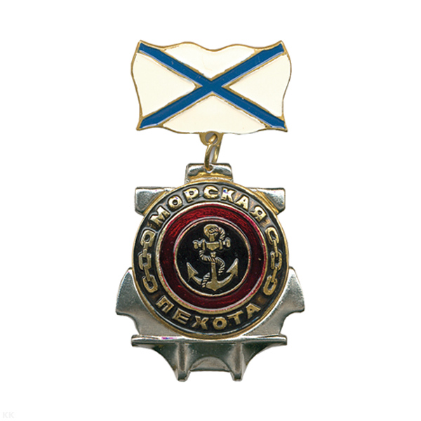 Медаль МП (якорь МП мал.) (на планке - андр. флаг мет.)