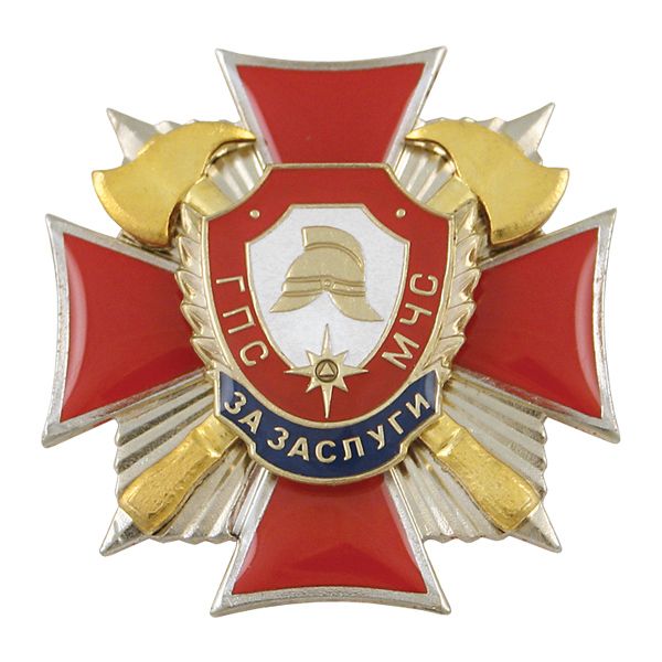 Значок мет. За заслуги ГПС МЧС (красн. крест с накл., заливка смолой)