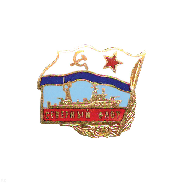 Значок мет. СФ (серия Флажок ВМФ СССР) гор. эм.