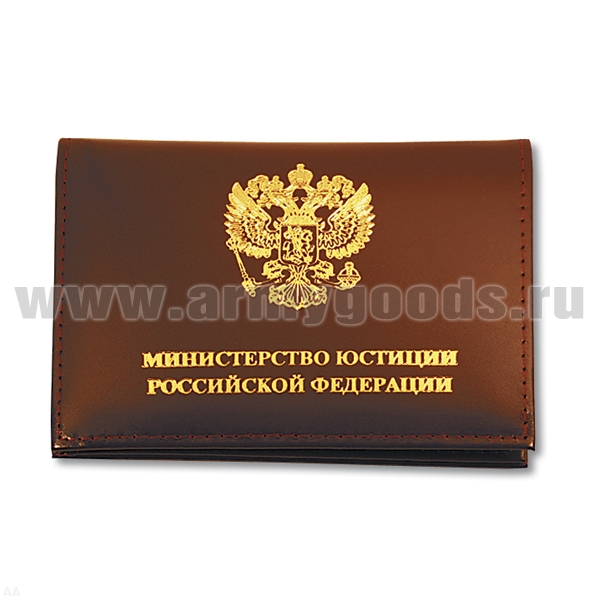 Обложка-книжка кожаная под автодокументы МЮ РФ (орел РФ)