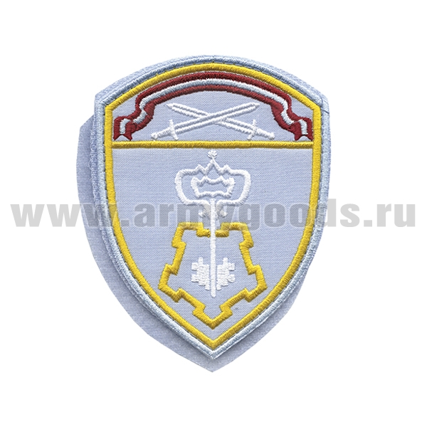 Шеврон вышит. Росгвардия Северо-Западный ВО (ВОХР) бледно-голубой (на липучке)