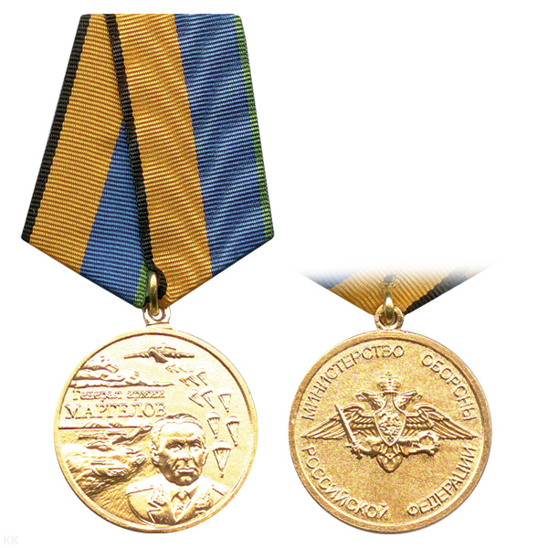 Медаль Генерал армии Маргелов (МО)