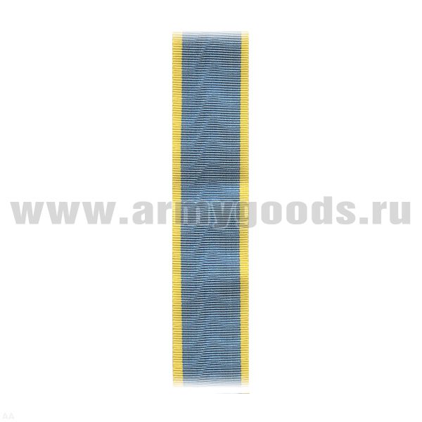 Лента к медали Нестерова С-15760