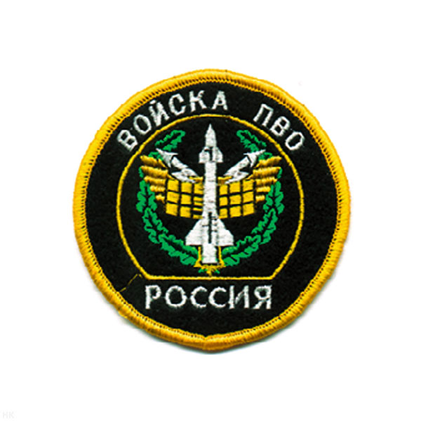 Шеврон вышит. Россия Войска ПВО (кругл. с эмбл. и надп.)