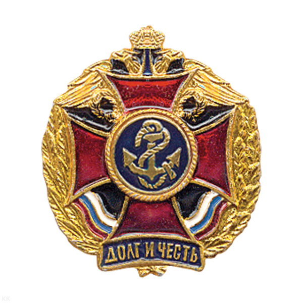 Значок мет. Якорь ВМФ (серия ДиЧ (красн. крест в венке)