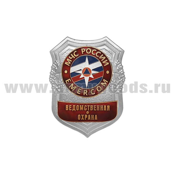 Нагр. зн. мет. МЧС Ведомственная охрана