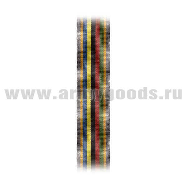 Лента к медали Ветерану-интернационалисту (С. Умалатова) С-852