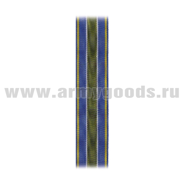 Лента к медали Михаила Галкина-Враского С-3365