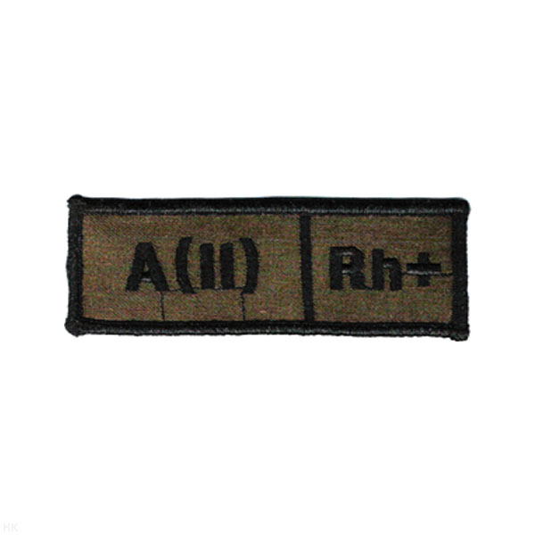 Нашивка на грудь вышит. Гр. кр. А (II) положит. (полевая)