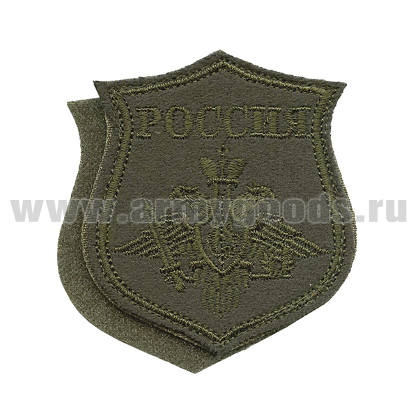 Шеврон вышит. НА ПАРАД Вооруженные силы (полевой) на липучке