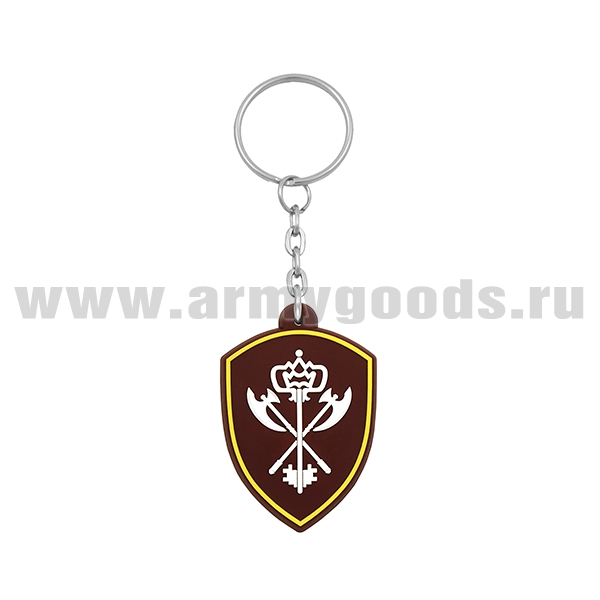 Брелок пластизол. Росгвардия (В/ч обеспечения деятельности)