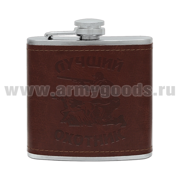 Фляга (нерж. сталь) с тиснением на коже Лучший охотник (6 oz (180 мл)