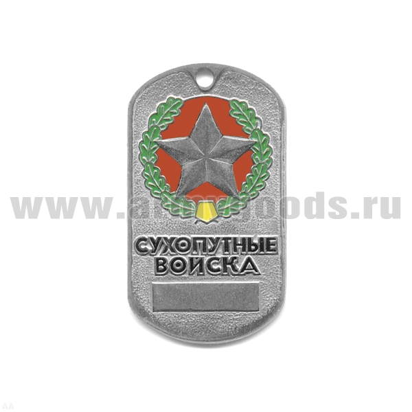 Жетон (нерж. ст., эмал.) сер. Рода войск (эмбл. в венке) сухопут. войска (звезда на красн. фоне)