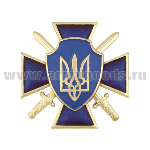 Значок мет. Герб Украины на кресте с мечами (синий)