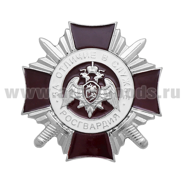 Значок мет. Росгвардия За отличие в службе 2 ст.(среднее качество)