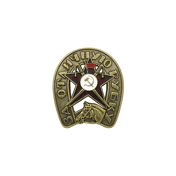 Значок мет. За отличную рубку (2 накладки) 