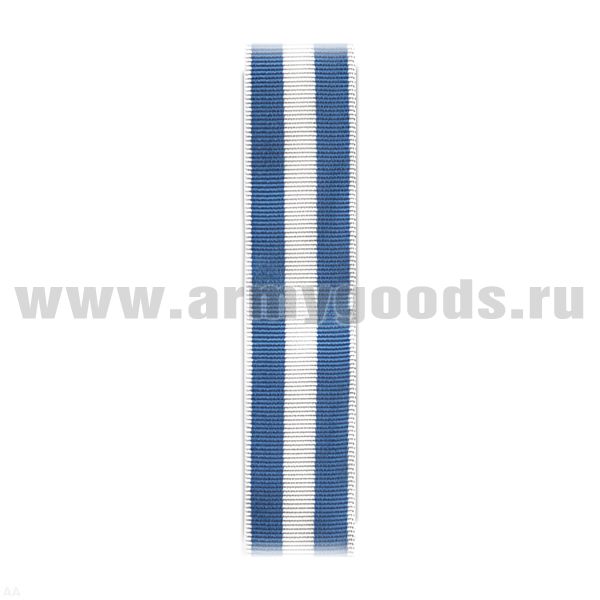 Лента к медали 300 лет Российскому флоту С-579