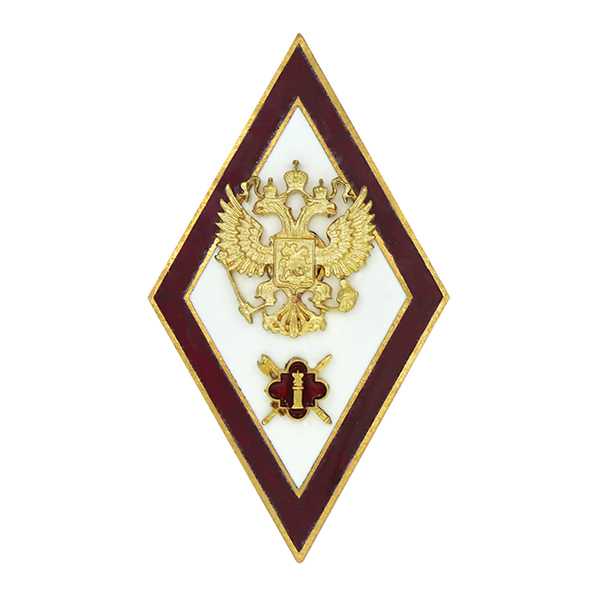 Значок мет. Ромб Академия ФСИН (красный кант) гор эм, 2 накладки