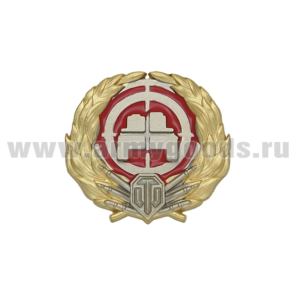 Значок мет. World of Tanks (Танкист-снайпер)