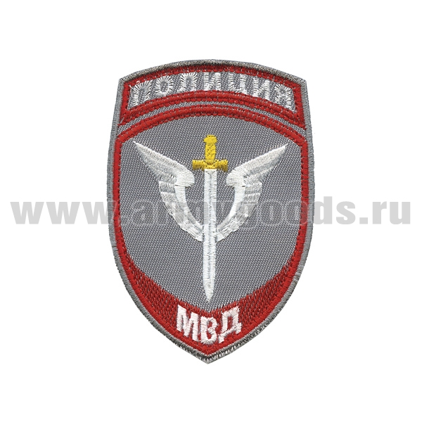Шеврон вышит. Полиция МВД Спецназ (серый) ст/обр