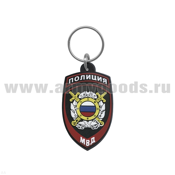 Брелок пластизол. Полиция МВД Охрана общественного порядка