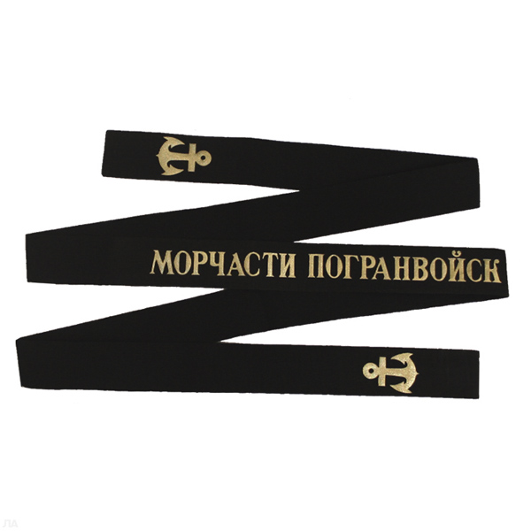 Лента на беск. уставная МЧПВ