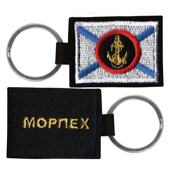 Брелок вышитый с металлическим кольцом Морпех