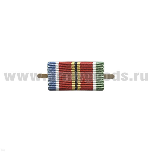 ВОП с лентой к медали За укрепление боевого содружества (СССР) широкая