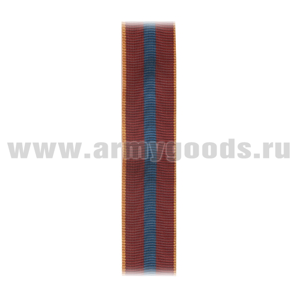 Лента к медали Внутренние войска МВД России За содействие С-2140