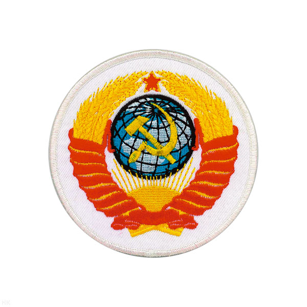 Шеврон вышит. Герб СССР белый (d = 12 см)