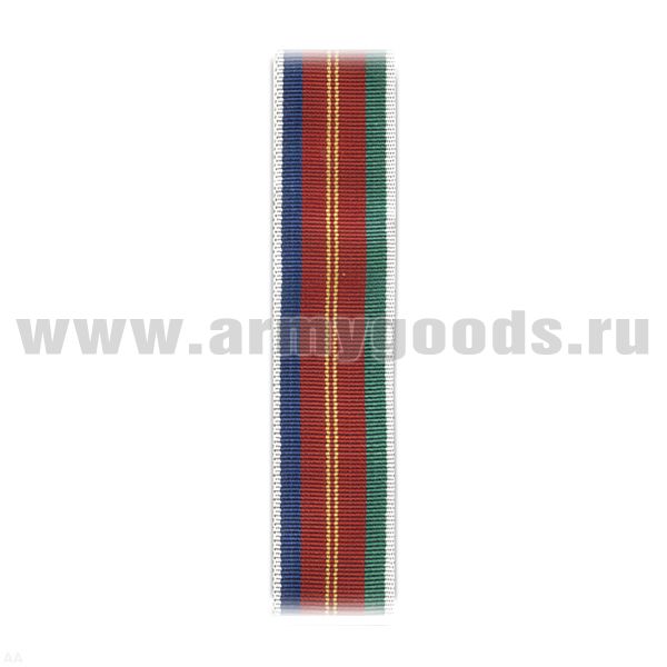 Лента к ордену Дружбы народов С-4432