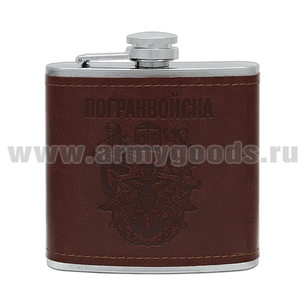 Фляга (нерж. сталь) с тиснением на коже Погранвойска (6 oz (180 мл)