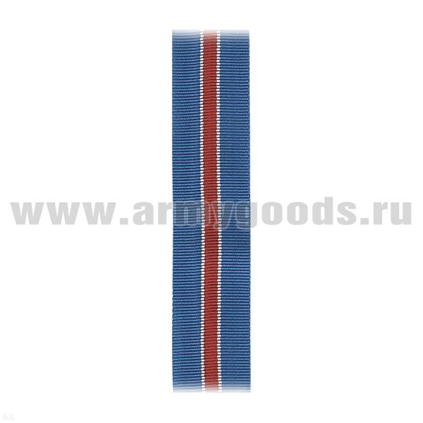 Лента к ордену За военные заслуги С-614