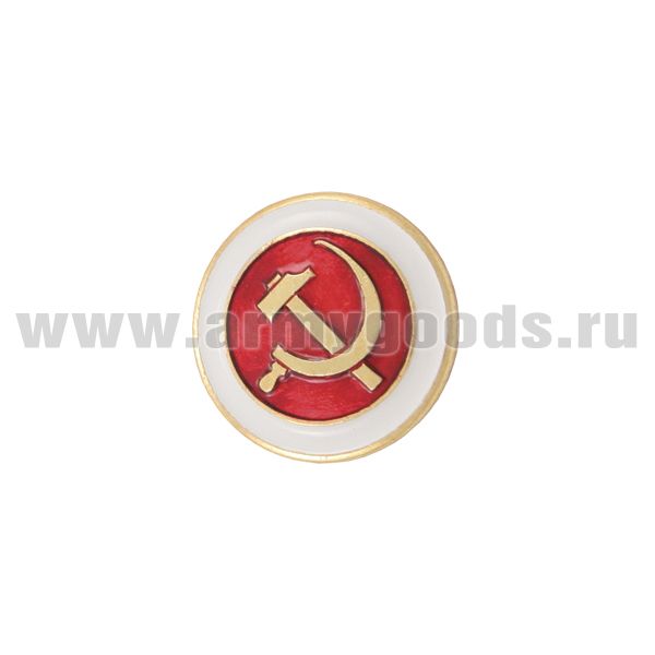 Значок мет. Серп и молот в круге на красном фоне с белым кантом (лат.)