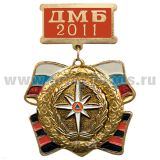 Медаль ДМБ 2016 с накл. эмбл. МЧС
