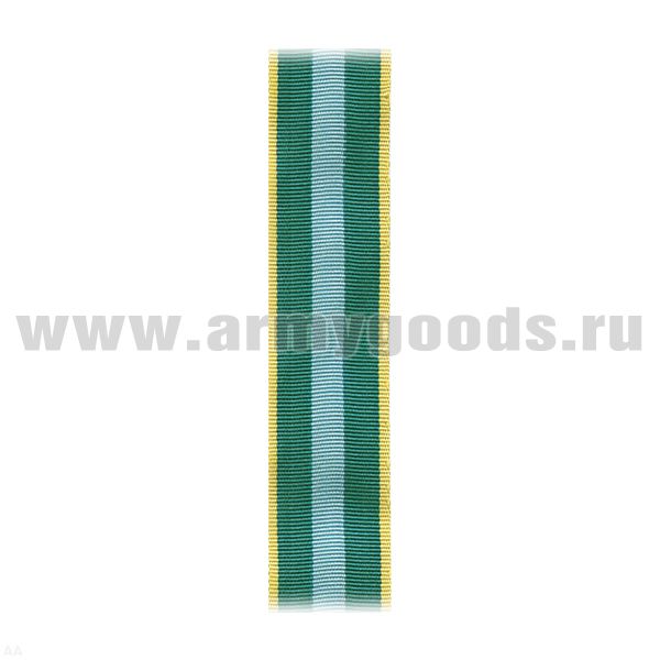 Лента к медали За преобразование Нечерноземья РСФСР С-10099