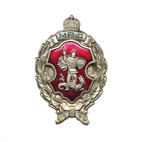 Значок мет. Лучший сотрудник спецподразделений МВД