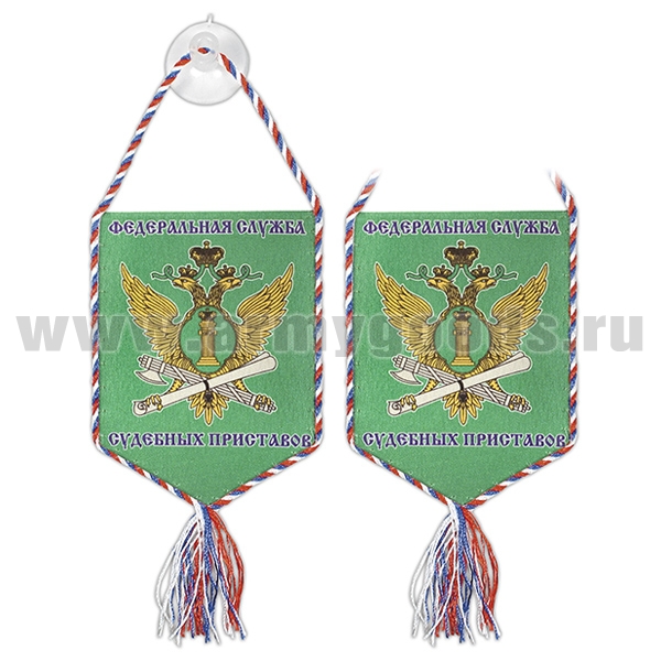 Вымпел шелкография автомоб. на присоске ФССП