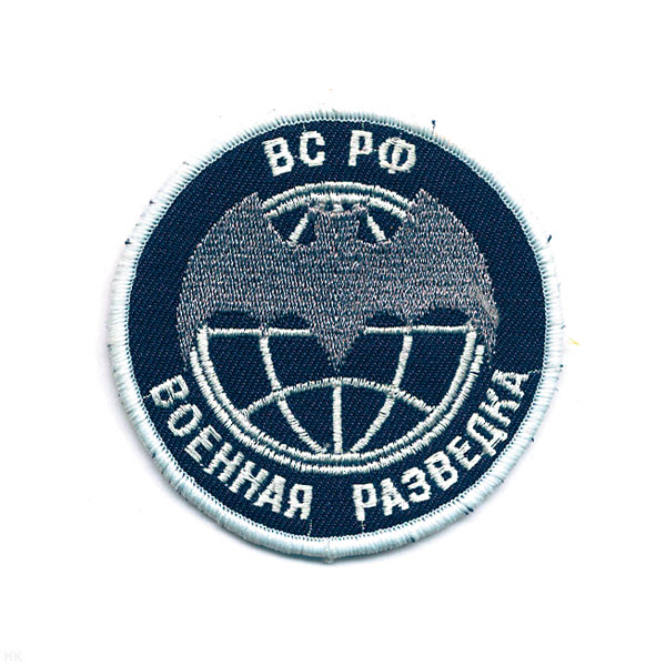 Шеврон вышит. Военная разведка ВС РФ  (лет. мышь) темно-син.