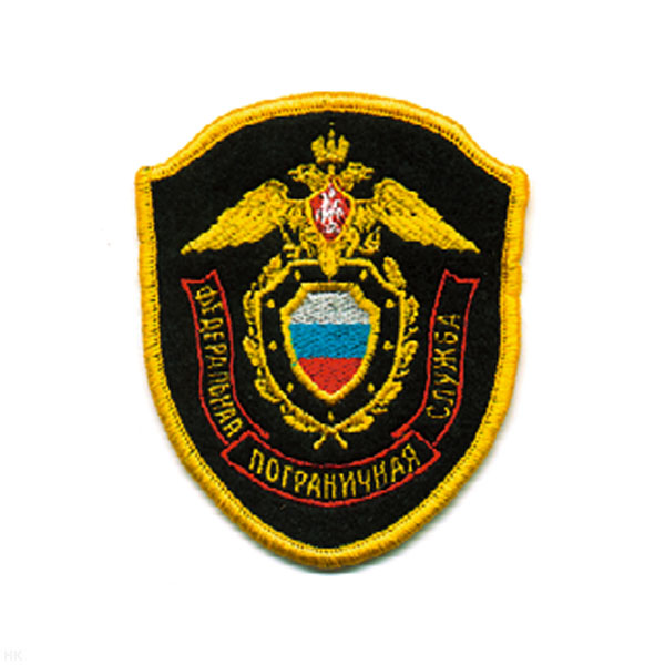 Шеврон вышит. ФПС (щит) черн.