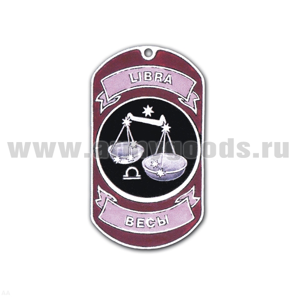 Жетон (нерж. ст., эмал.) сер. Знаки Зодиака (весы)