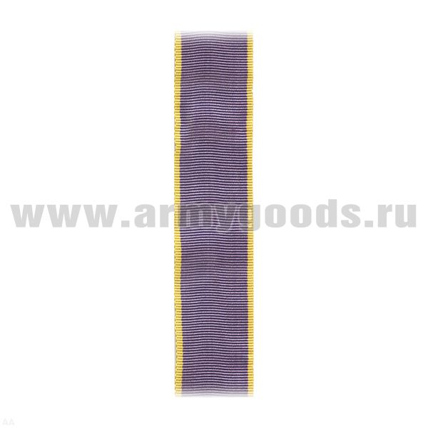 Лента к медали За трудовое отличие С-10674