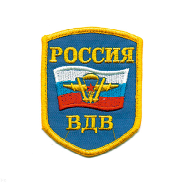 Шеврон вышит. Россия ВДВ (5-уг. с флагом РФ) голуб.